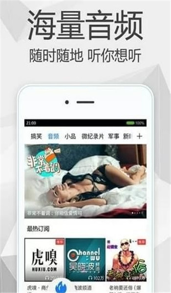 猪蜜蜜app官方1.0.1
