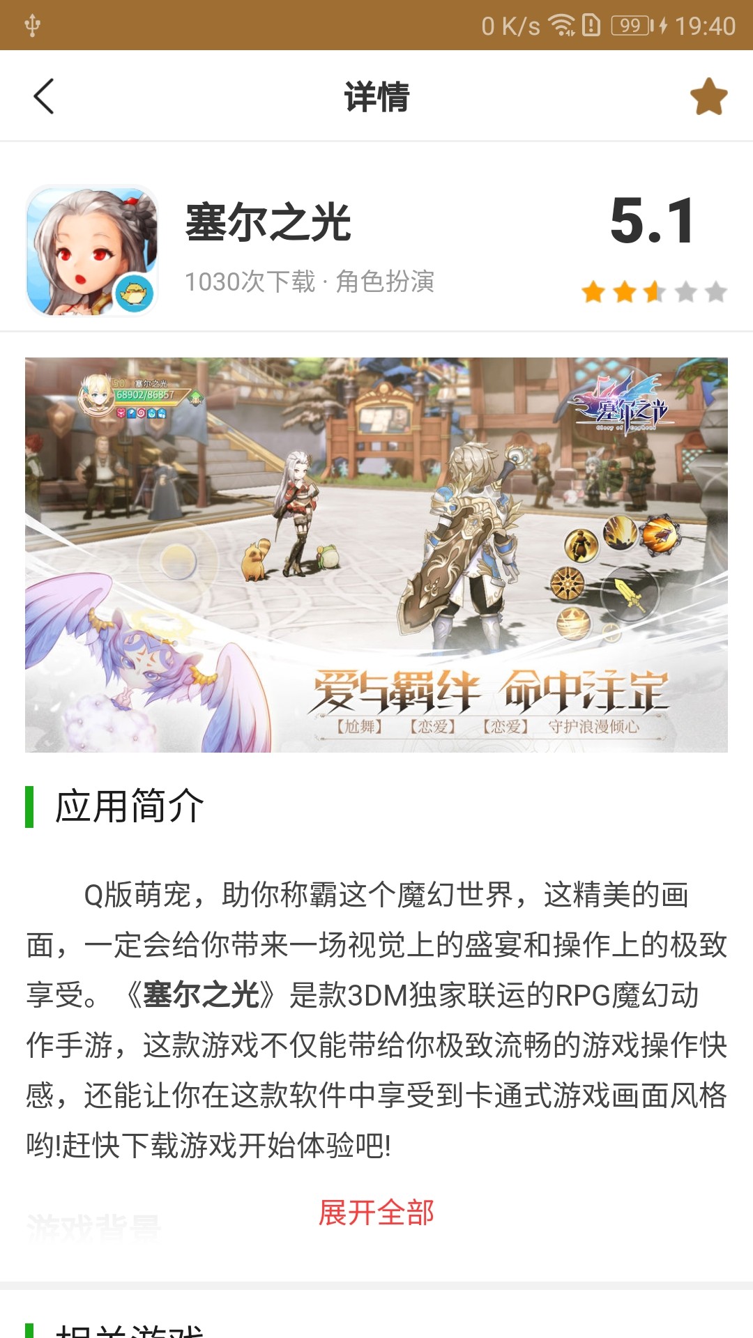 AG电竞app官方2.0
