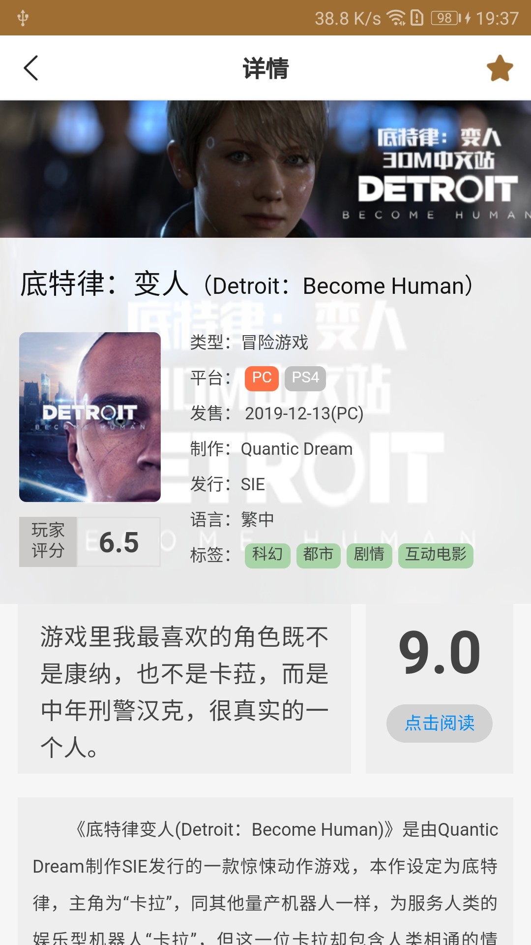AG电竞app官方2.0