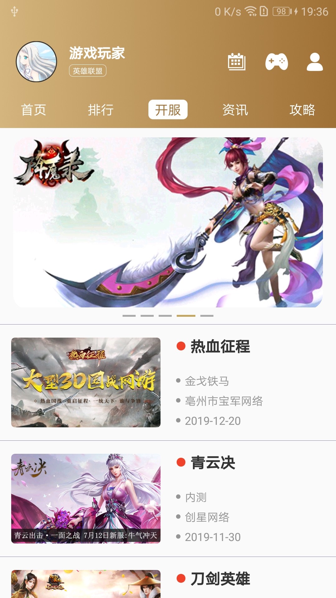 AG电竞app官方2.0
