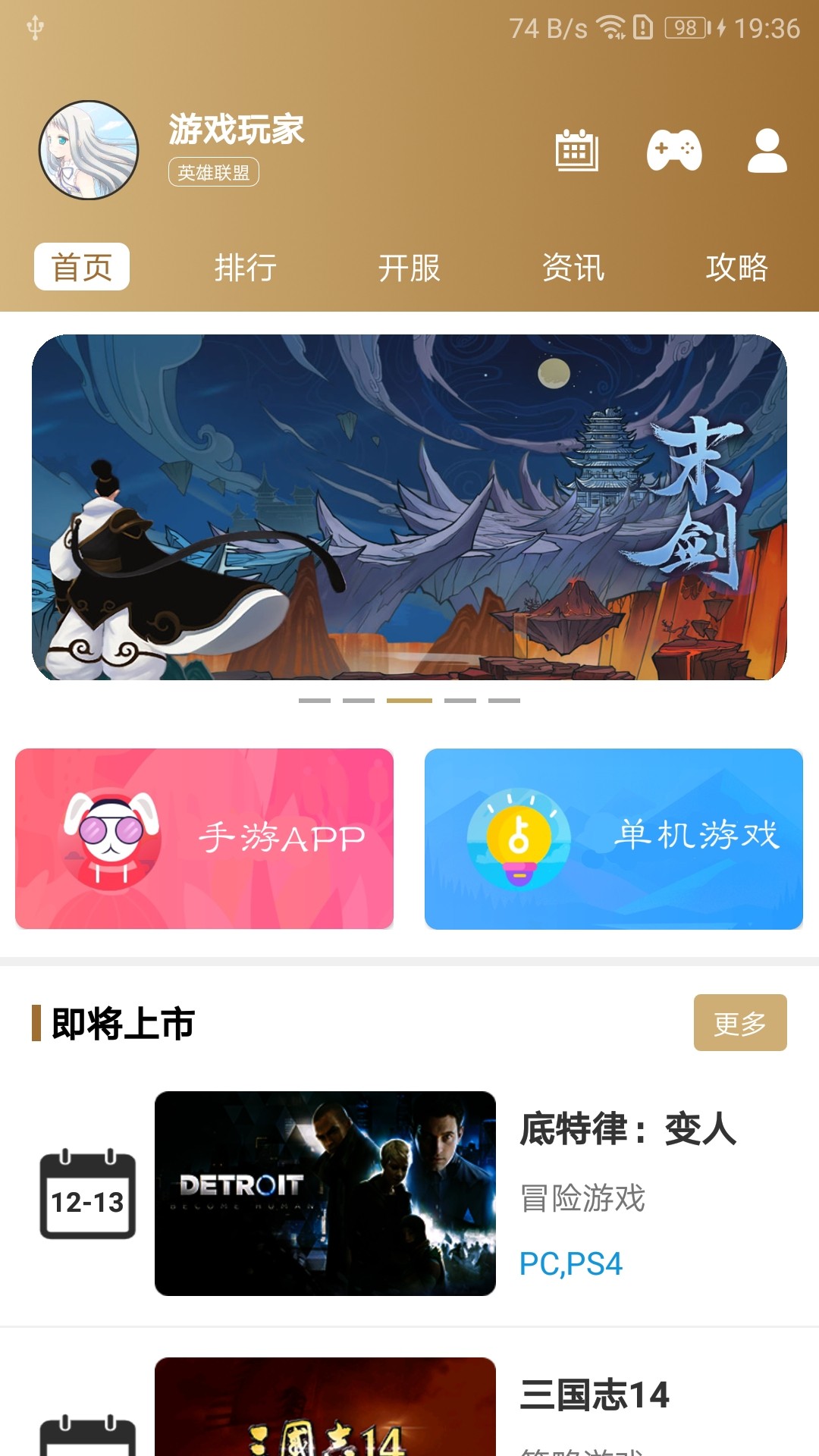 AG电竞app官方2.0