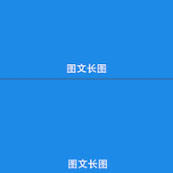 长图制作app最新