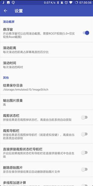 长图制作app最新1.0.1