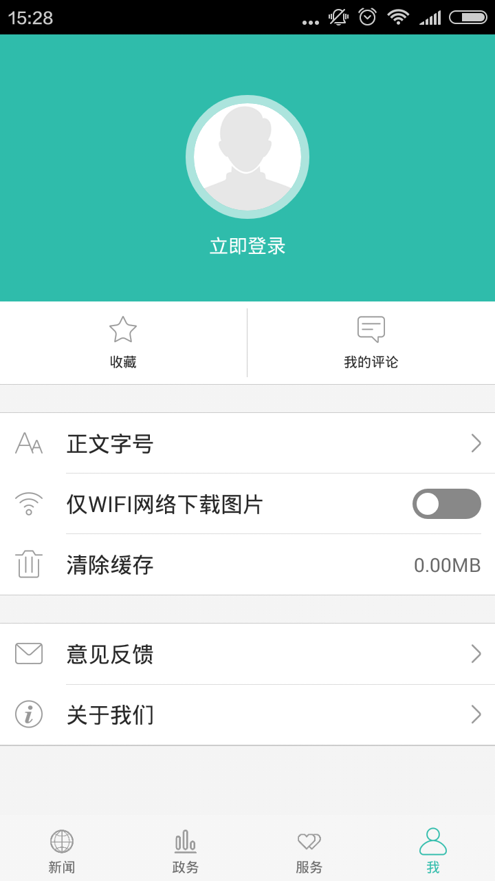 云上宣恩app官方1.2.3