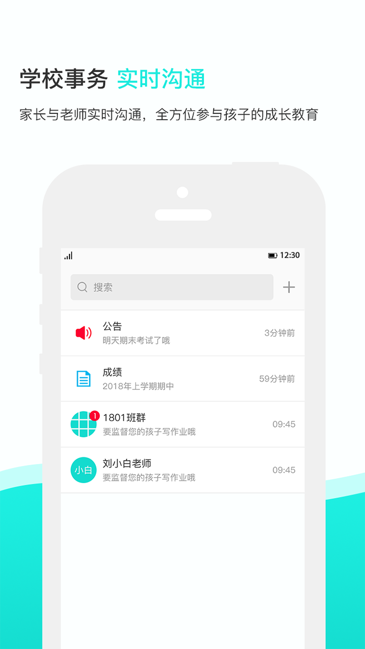 知点云app官方2.1.0