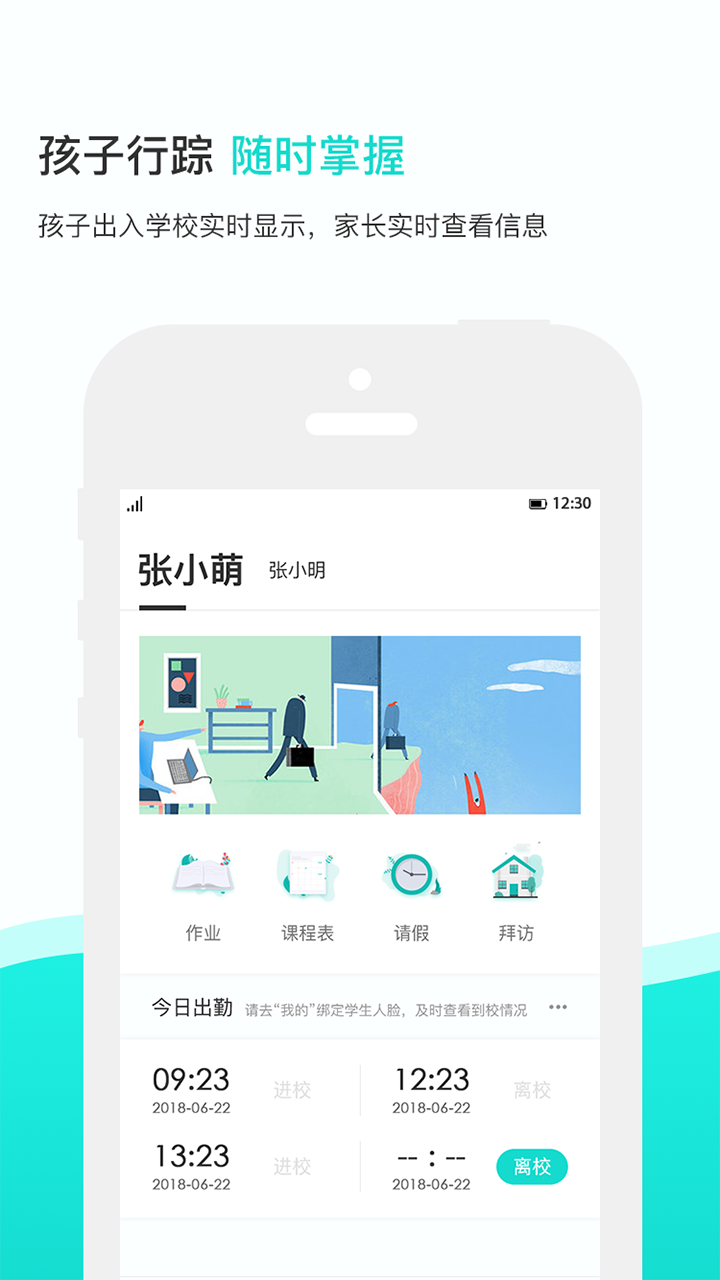 知点云app官方2.1.0