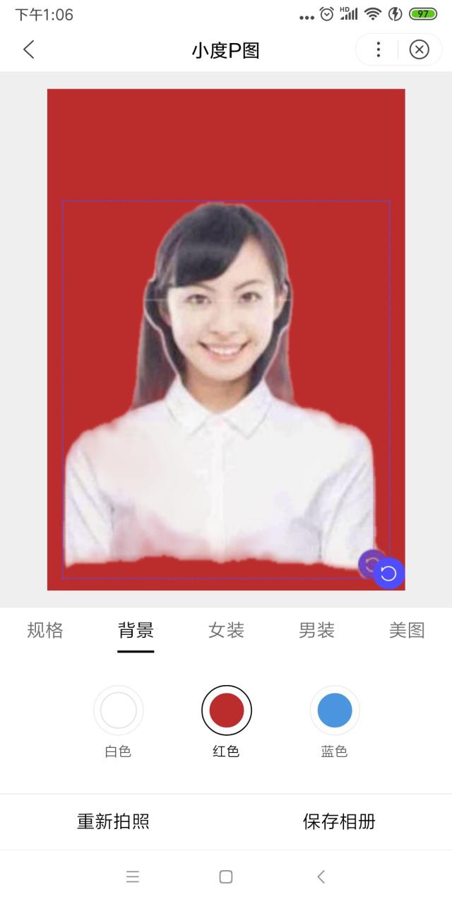 小度p图app2.11.0.0
