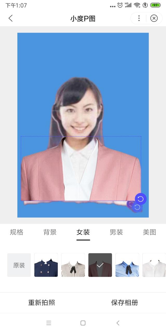 小度p图app2.11.0.0