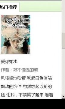 书得小说app0.2
