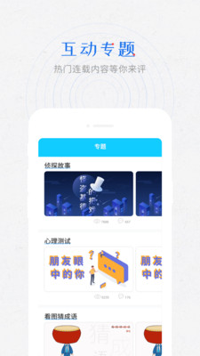 作业答案助手app免费手机2.2.17.0