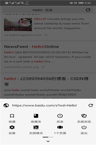 FreeFly浏览器app1.1