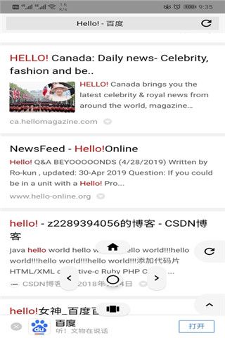 FreeFly浏览器app1.1