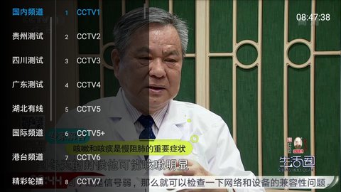 乐畅TV电视版app电视版app下载_乐畅TV安卓版下载v2.8.9