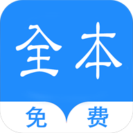 全本免费阅读书阁app