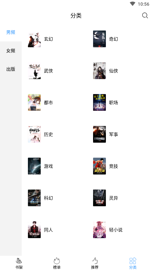 全本免费阅读书阁app1.1.7