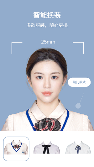 全栈证件照软件2.1.0