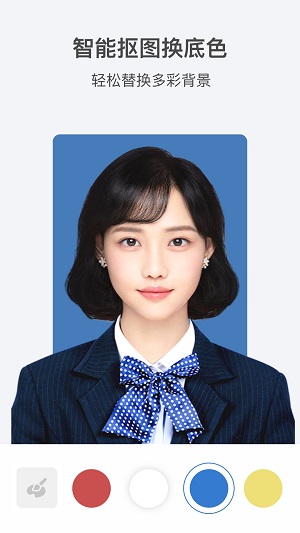 全栈证件照软件2.1.0