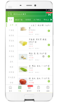 通赢优采app3.0.13