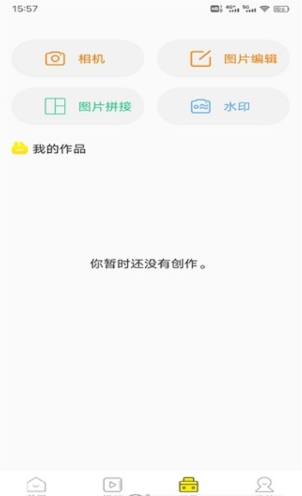 四季视频壁纸软件1.0.0