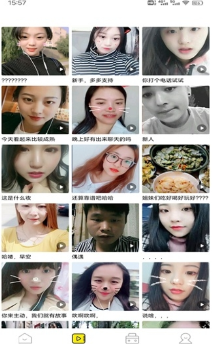 四季视频壁纸软件1.0.0