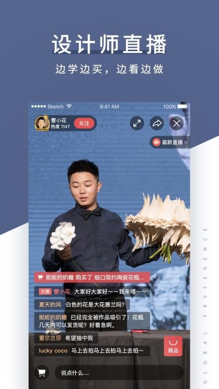花生馅app3.7.2