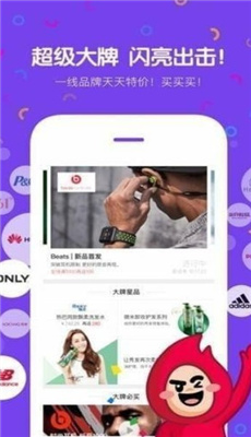 呆萌价软件2.5.1