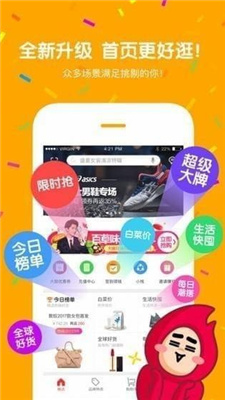 呆萌价软件2.5.1