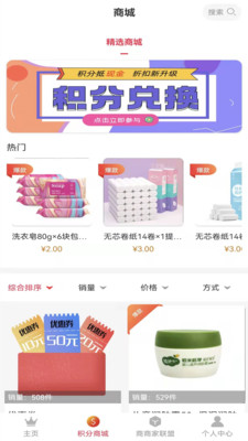 萌豆Pro软件1.0.3258