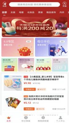 萌豆Pro软件1.0.3258
