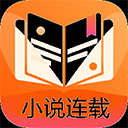 小说连载阅读器安卓版app