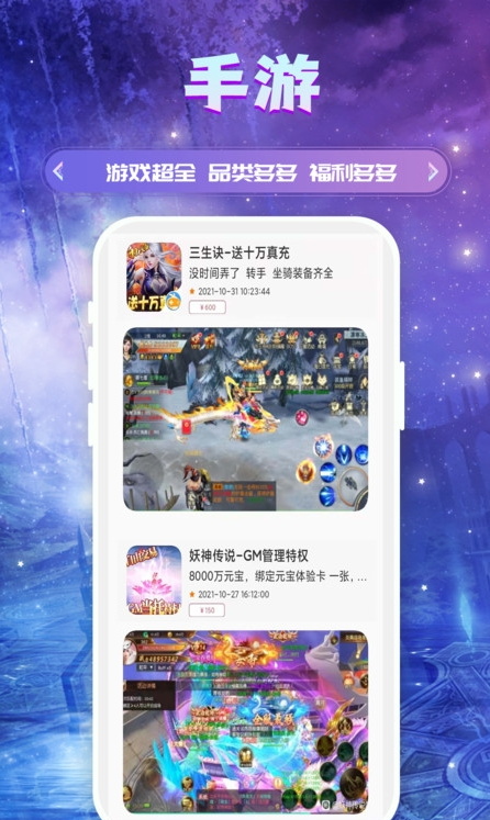 易游软件3.0.21817