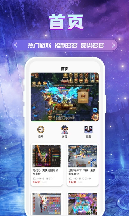 易游软件3.0.21817