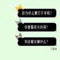何同学时间锁壁纸软件