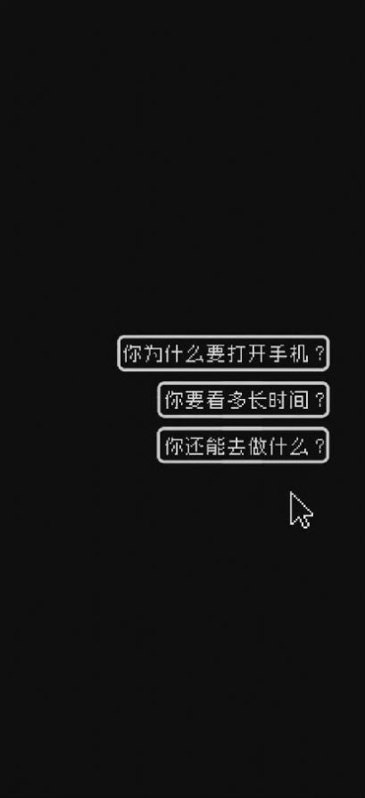 何同学时间锁壁纸软件1.0