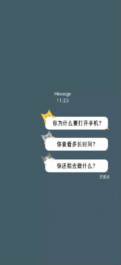 何同学时间锁壁纸软件1.0