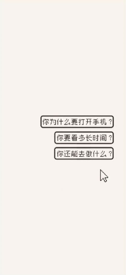 何同学时间锁壁纸软件1.0