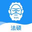 觉晓法硕软件