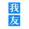 我友软件