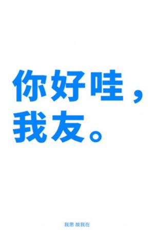 我友软件1.0.0