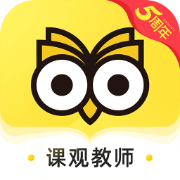 教师资格证app