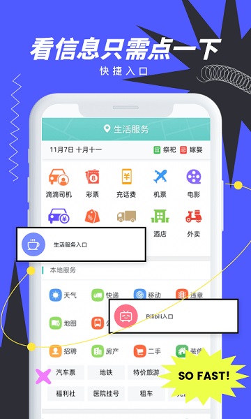 布灵浏览器app1.6