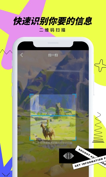 布灵浏览器app1.6