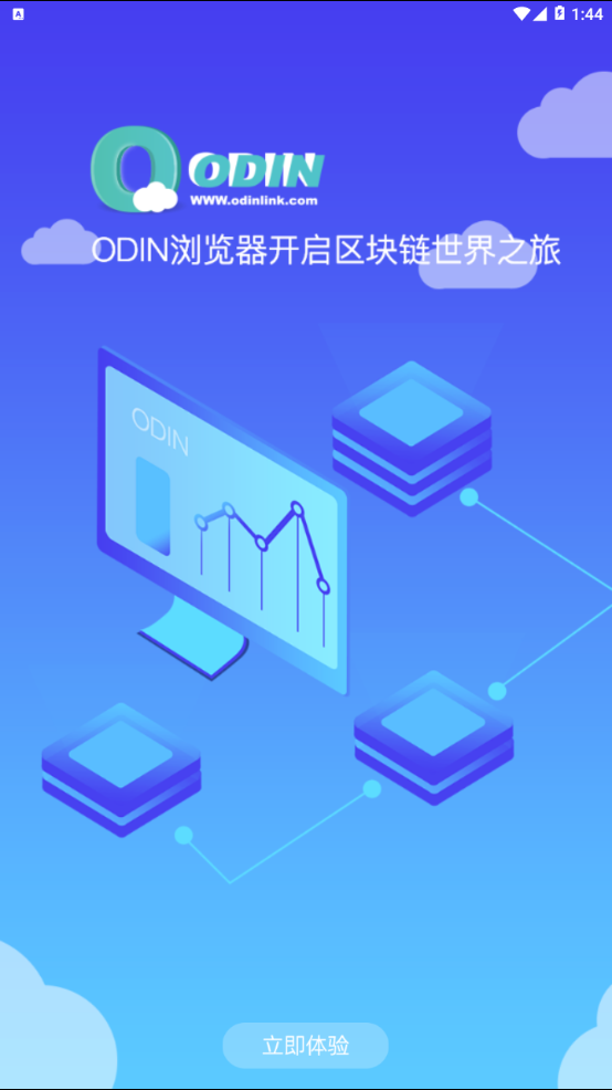 ODIN浏览器app1.0