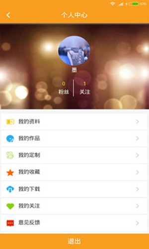 柴火音乐app1.1.4