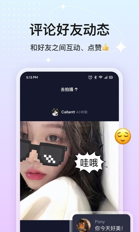 完美小组件app1.2.3