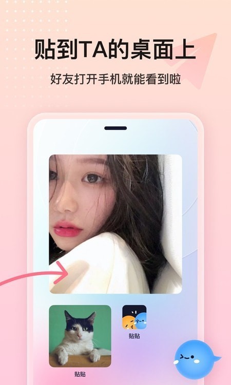 完美小组件app1.2.3