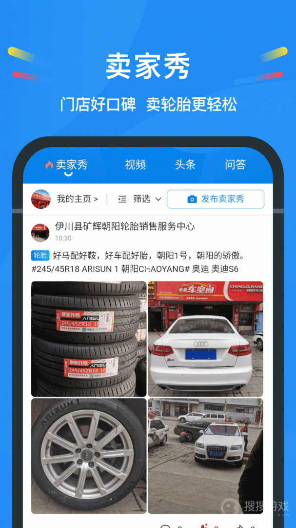 中策云店app4.8.3