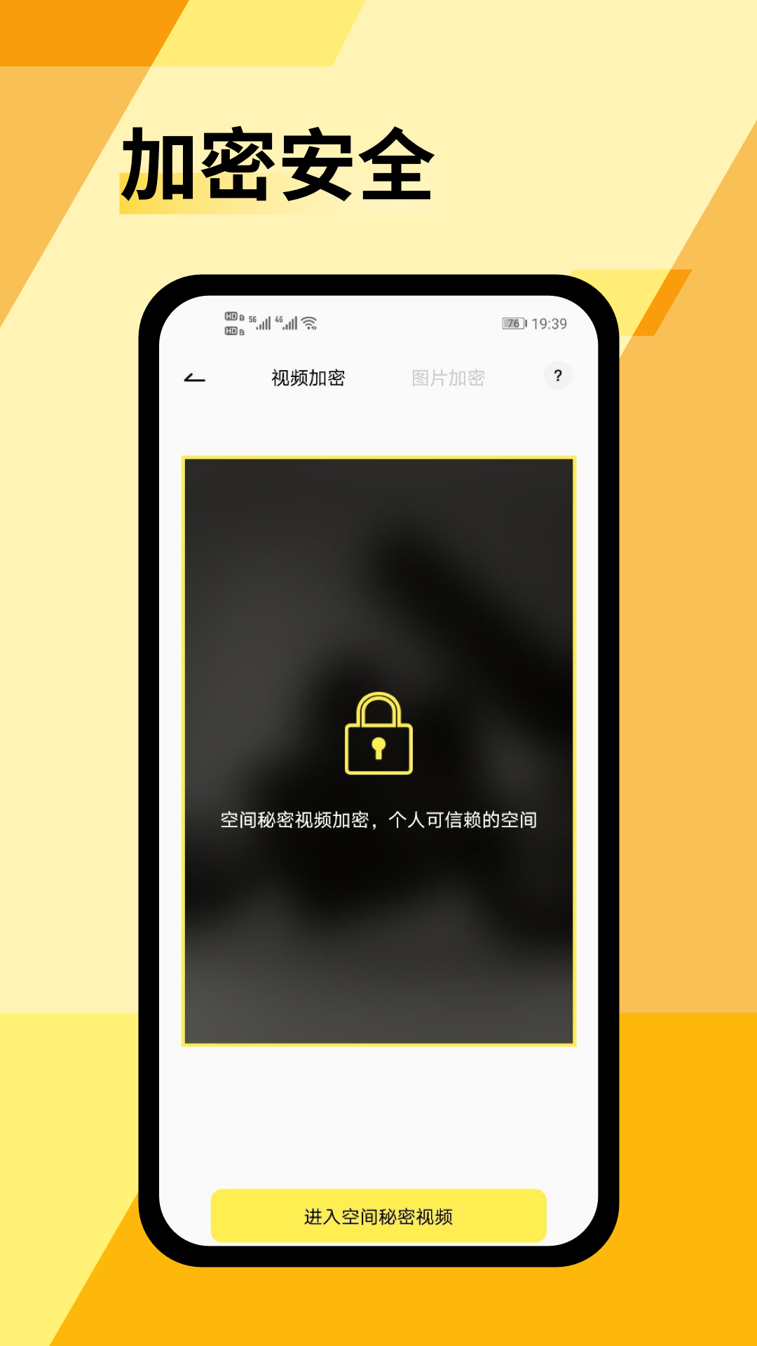 prequelapp1.0.4