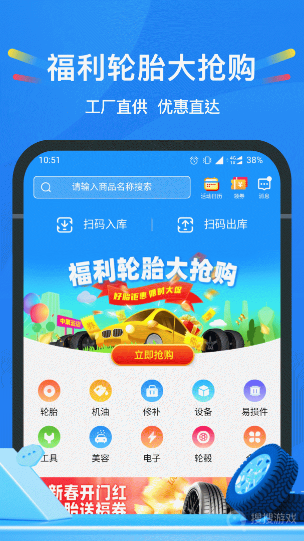 中策云店app4.8.3