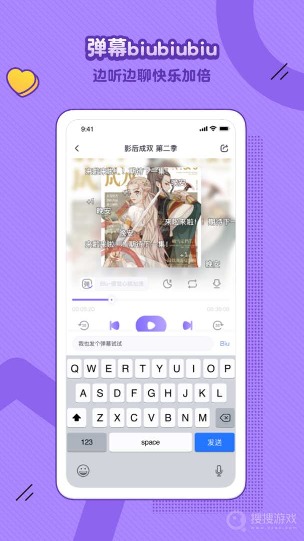 饭角app3.4.1